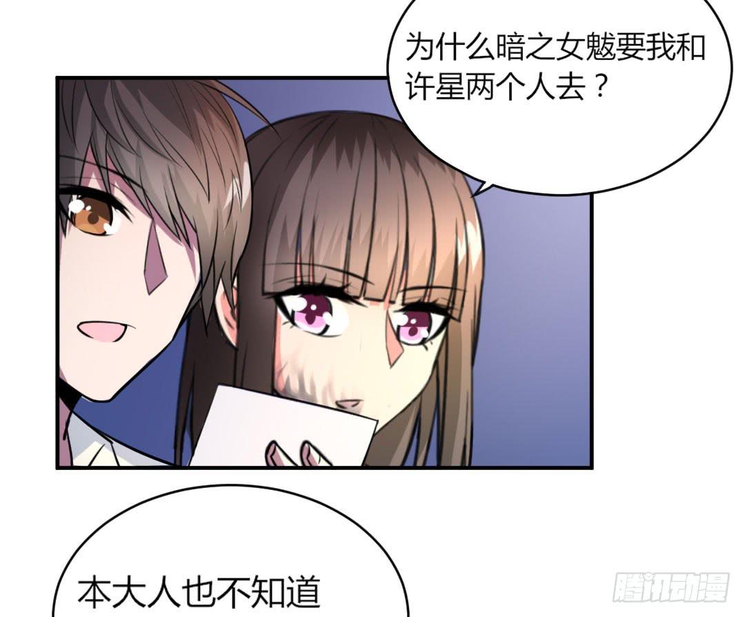 第十二话3