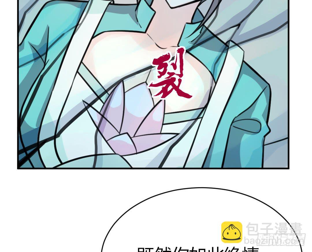 第十六话26