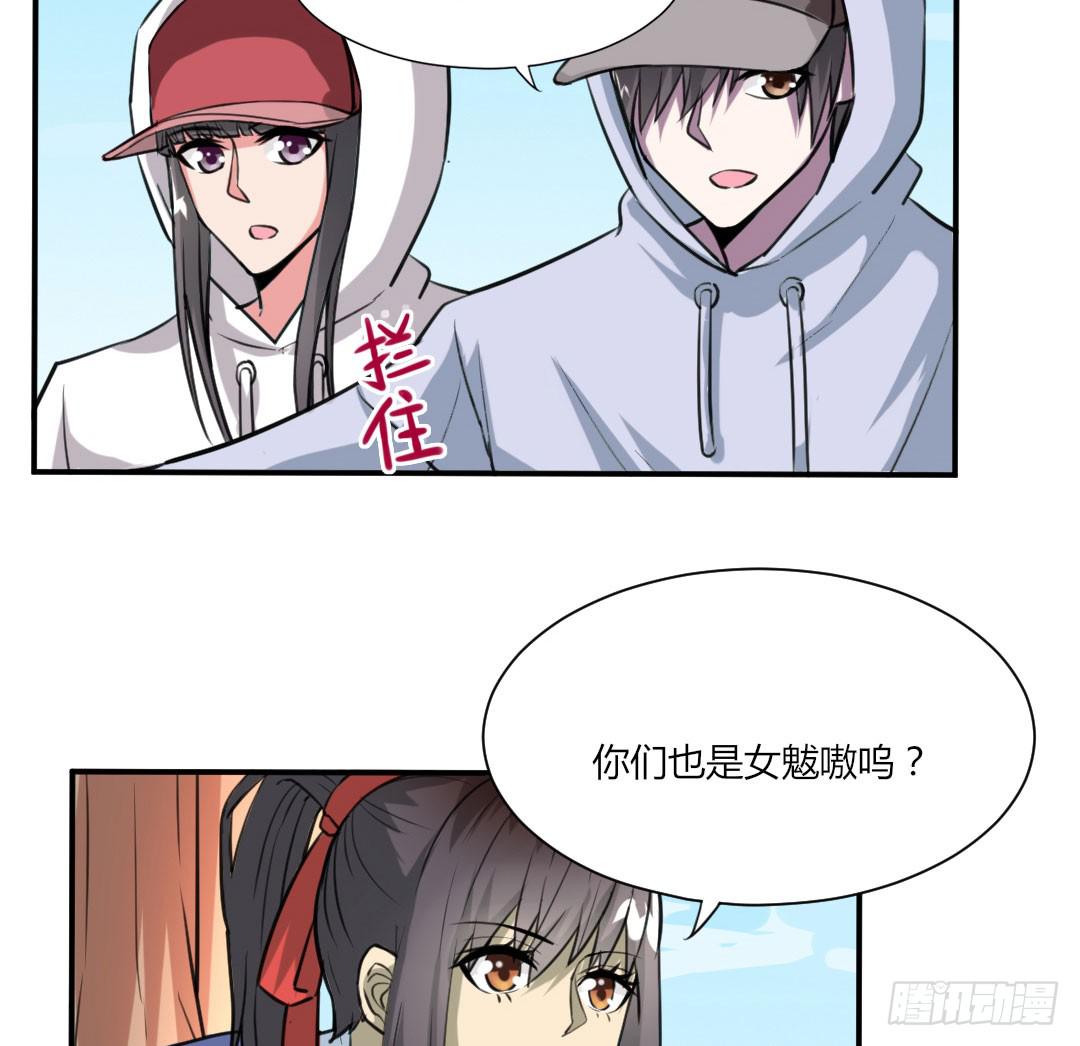 第二话28