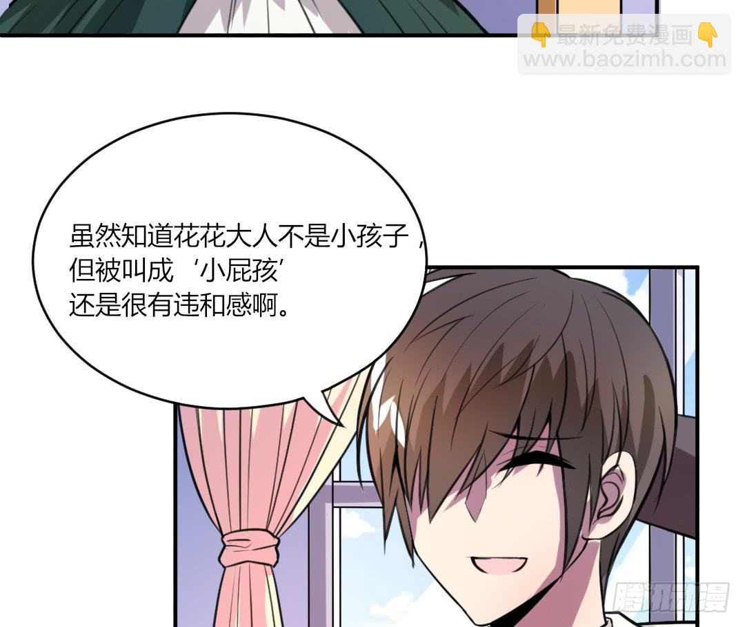 第十七话14