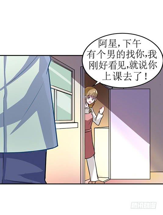 第一话14