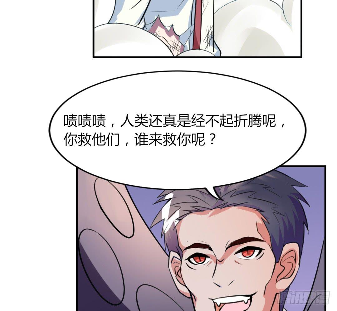 第二十话23