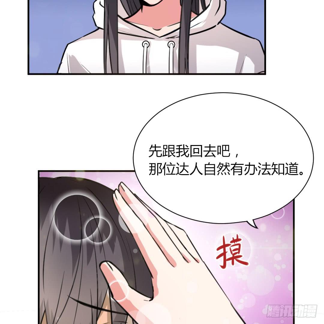 第六话22