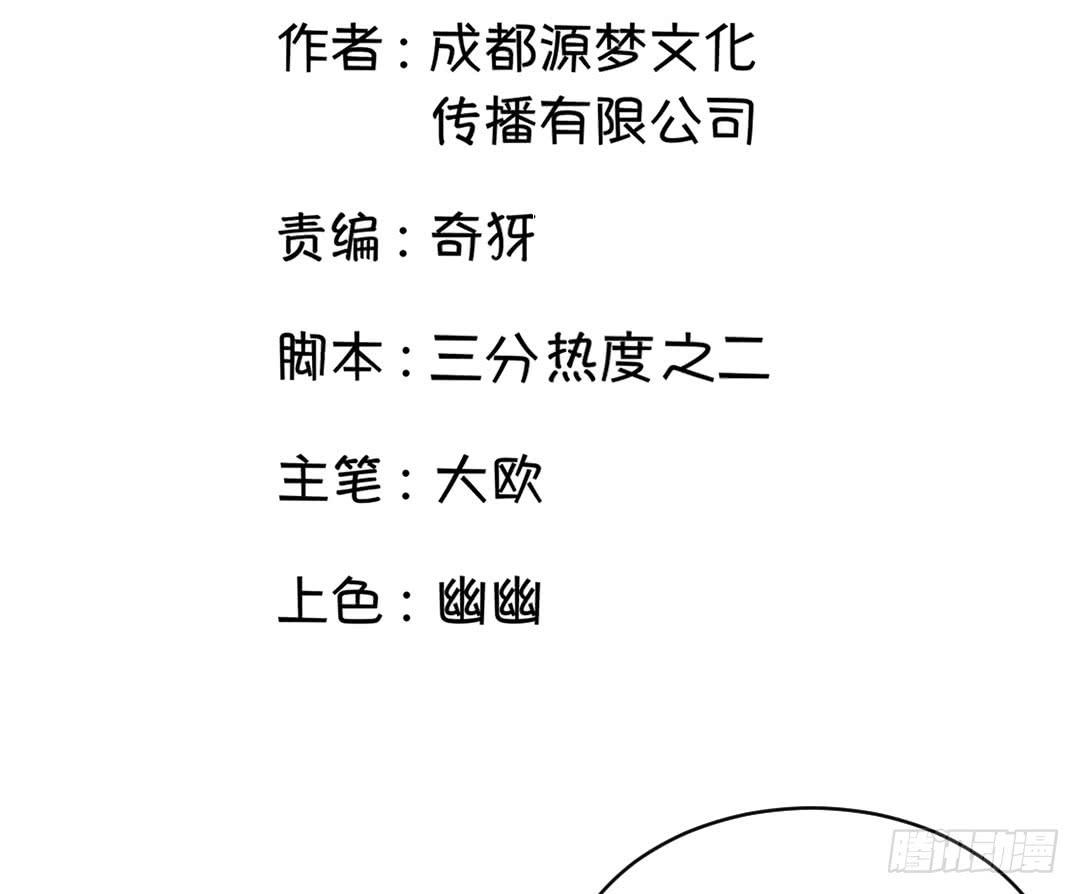 第十二话2