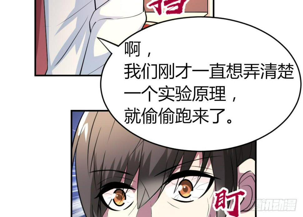 第二十六话16