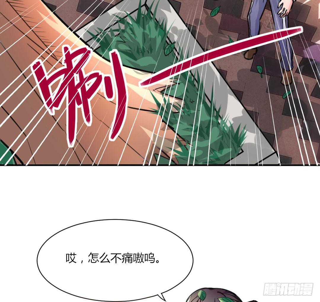 第二话20
