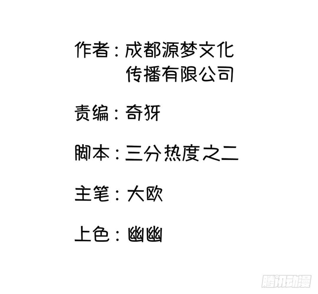 第二十话1