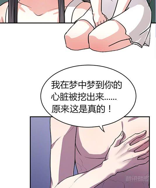 第一话70