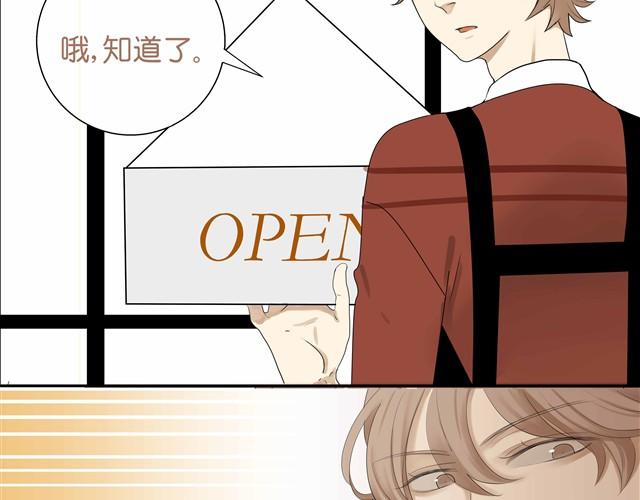 根本就没有二人世界15