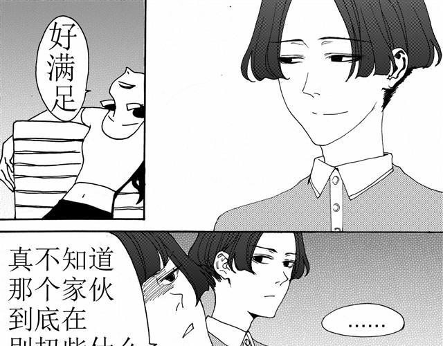 第6话 你到底是为什么不爽啊！14
