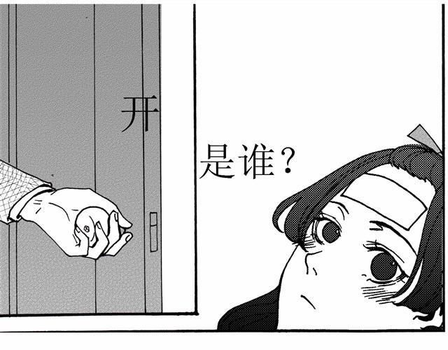 第4话 说着“没事”却倒在我床上是干嘛啦2