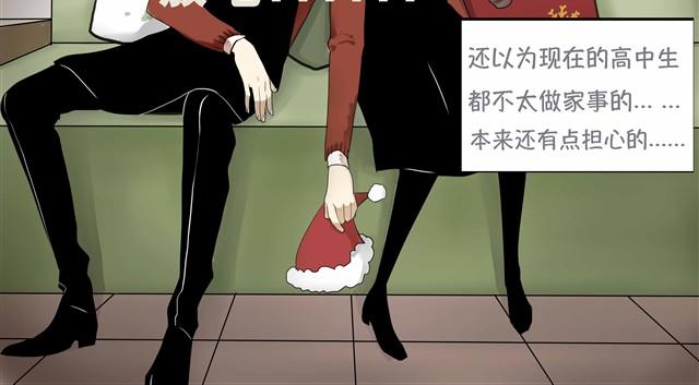 根本就没有二人世界22