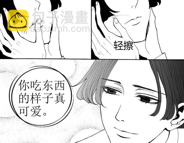 第2话 你吃东西的样子真可爱35