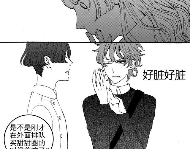 第3话 心脏好吵，都怪这家伙……10