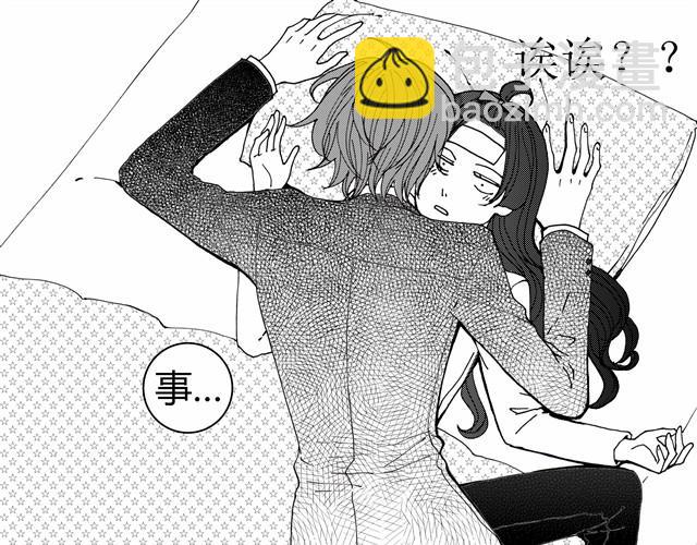 第4话 说着“没事”却倒在我床上是干嘛啦17