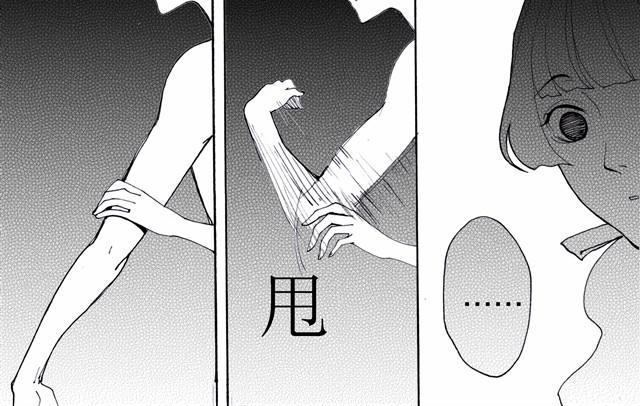 第6话 你到底是为什么不爽啊！9