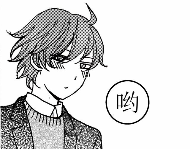 第4话 说着“没事”却倒在我床上是干嘛啦3
