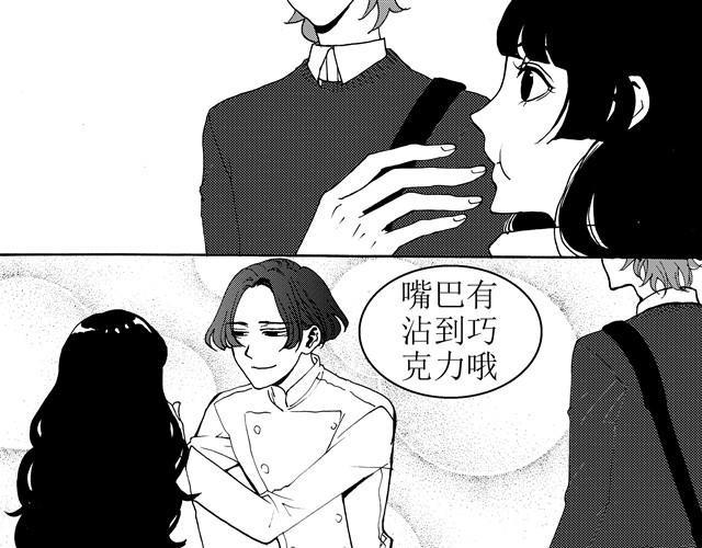 第2话 你吃东西的样子真可爱29