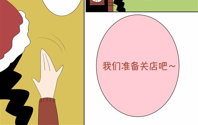 根本就没有二人世界12