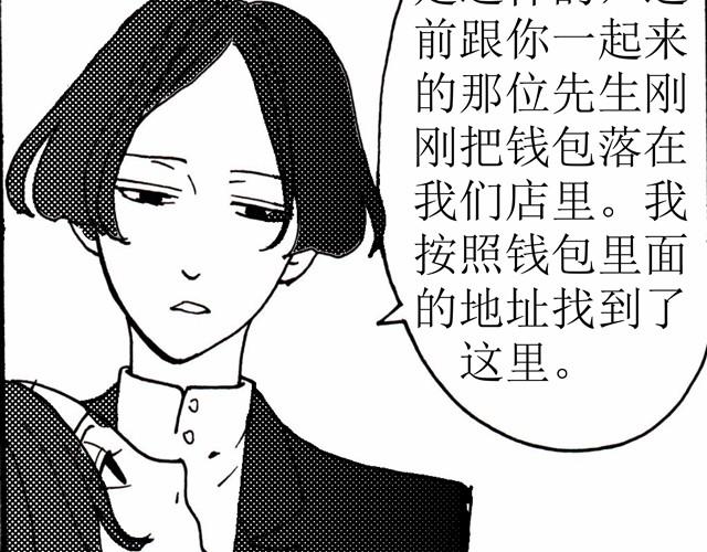 第4话 说着“没事”却倒在我床上是干嘛啦32