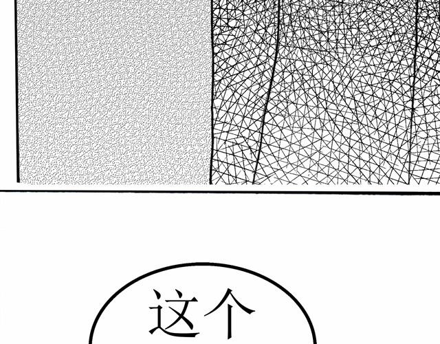 第4话 说着“没事”却倒在我床上是干嘛啦10