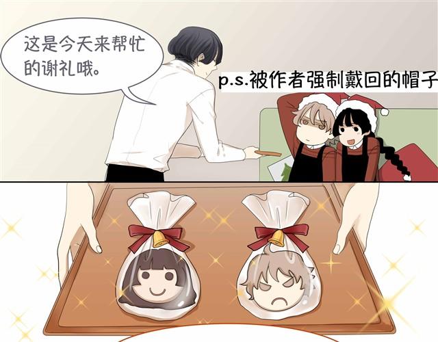 根本就没有二人世界23