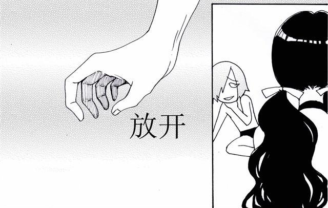 第6话 你到底是为什么不爽啊！3