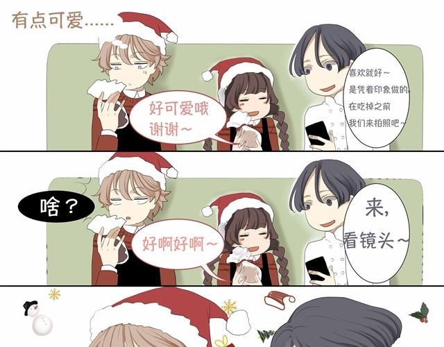 根本就没有二人世界25