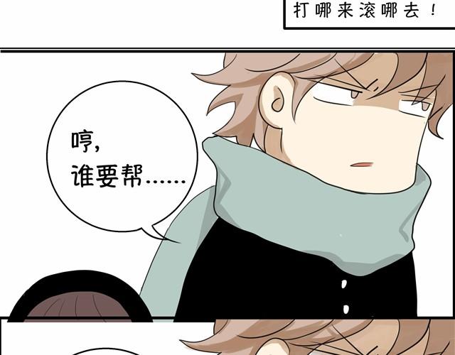 根本就没有二人世界7