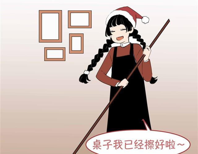 根本就没有二人世界13