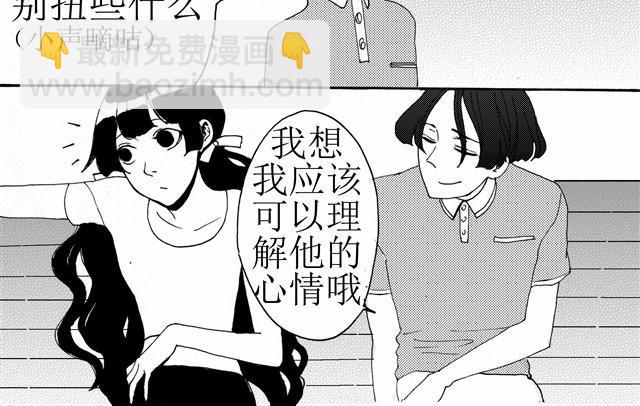 第6话 你到底是为什么不爽啊！15