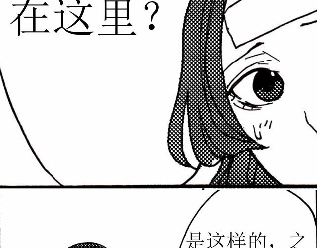 第4话 说着“没事”却倒在我床上是干嘛啦31