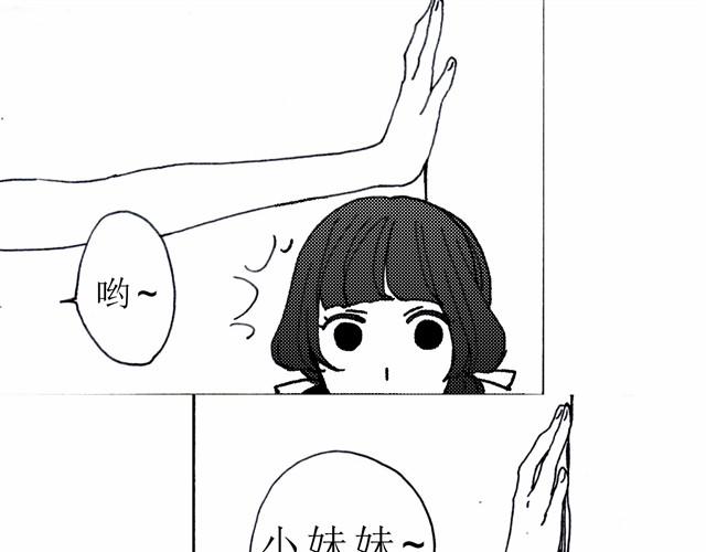 第5话 3个人一起去了海边14