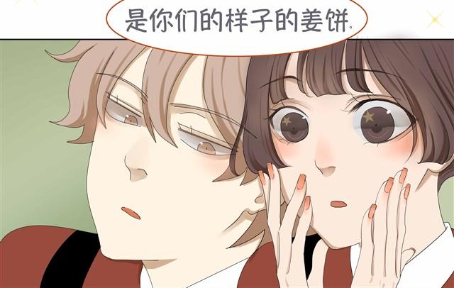根本就没有二人世界24