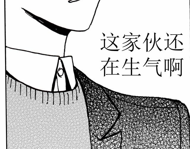 第4话 说着“没事”却倒在我床上是干嘛啦9