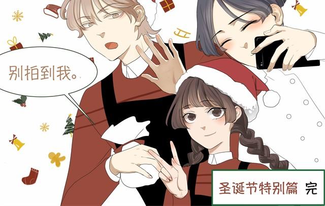 根本就没有二人世界26