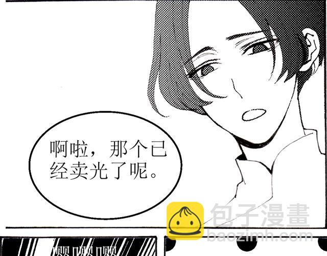 第2话 你吃东西的样子真可爱13