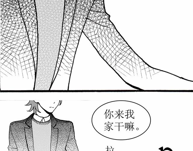 第4话 说着“没事”却倒在我床上是干嘛啦4