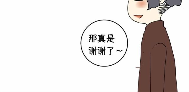 根本就没有二人世界10