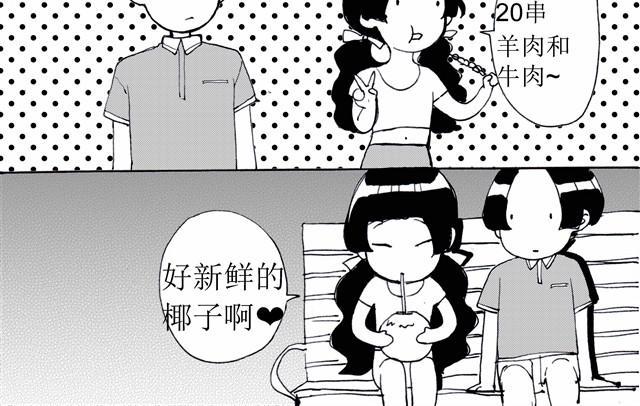 第6话 你到底是为什么不爽啊！13