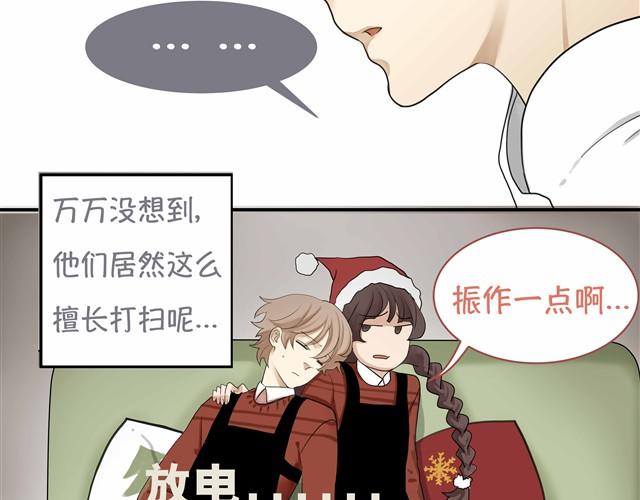 根本就没有二人世界21