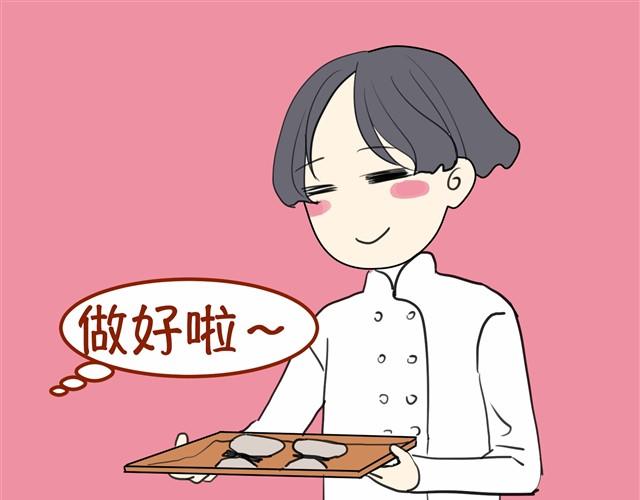 根本就没有二人世界19