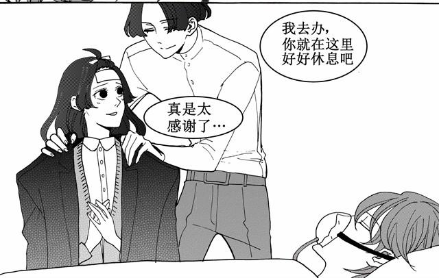 第4话 说着“没事”却倒在我床上是干嘛啦43