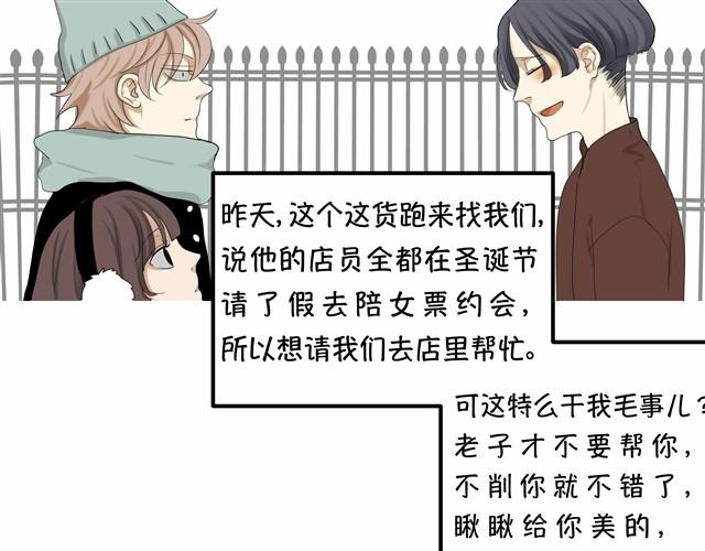 根本就没有二人世界6