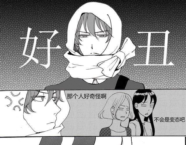 第3话 心脏好吵，都怪这家伙……17