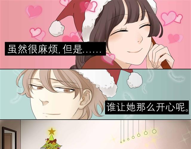 根本就没有二人世界17