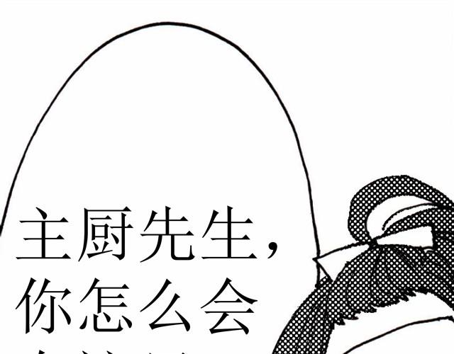 第4话 说着“没事”却倒在我床上是干嘛啦30