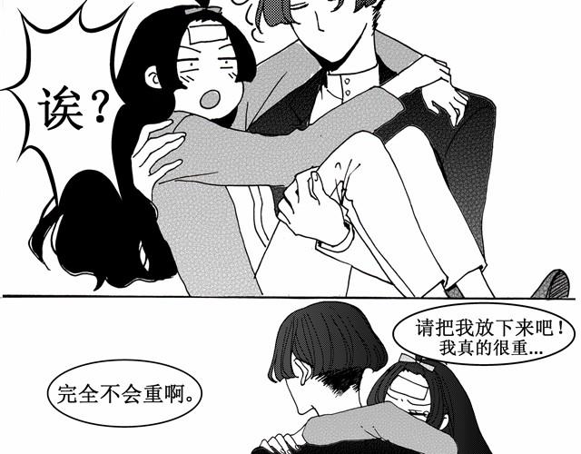 第4话 说着“没事”却倒在我床上是干嘛啦40