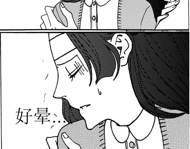 第4话 说着“没事”却倒在我床上是干嘛啦35