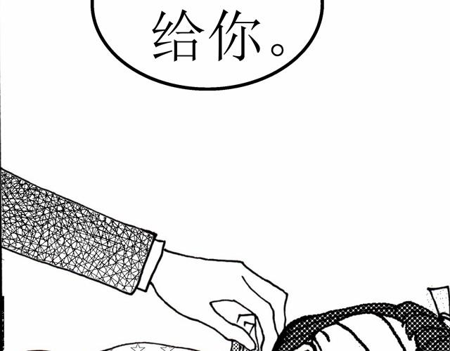 第4话 说着“没事”却倒在我床上是干嘛啦11